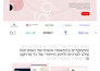 build a responsive wordpress website with elementor within 24 hour
